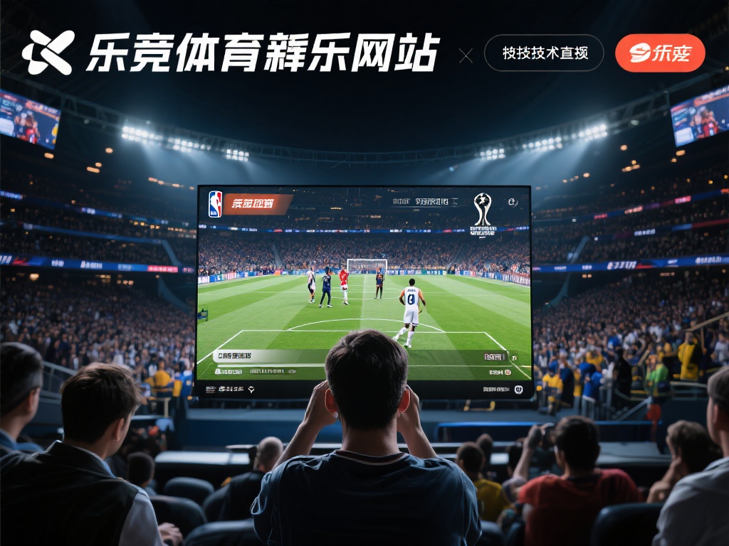 作为体育迷，你是否曾经因为错过一场关键比赛而懊恼？